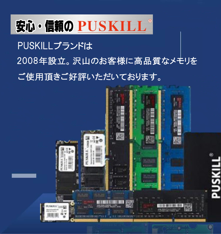 デスクトップパソコン用 メモリ DDR4 8GB ×2枚 (16GB) 2666MHz 相性