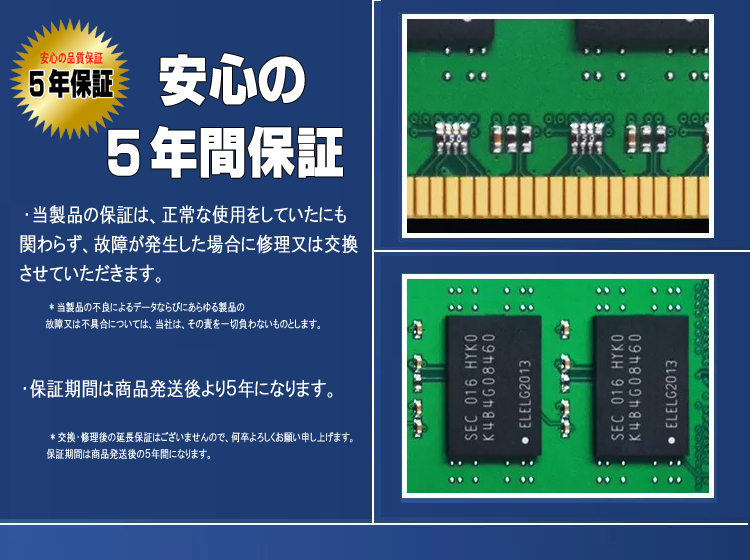 デスクトップパソコン用 メモリ DDR4 8GB ×2枚 (16GB) 2666MHz 相性