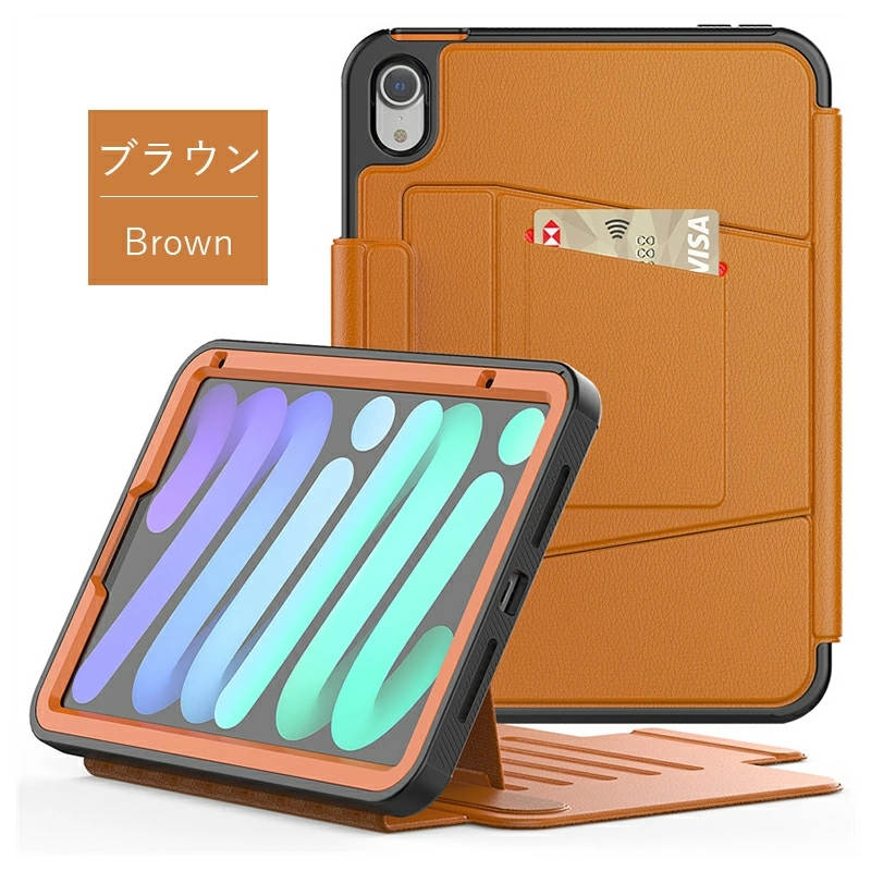 アイパッド iPad mini 第6世代 ケース 8.3 インチ 保護ケース カバー 6