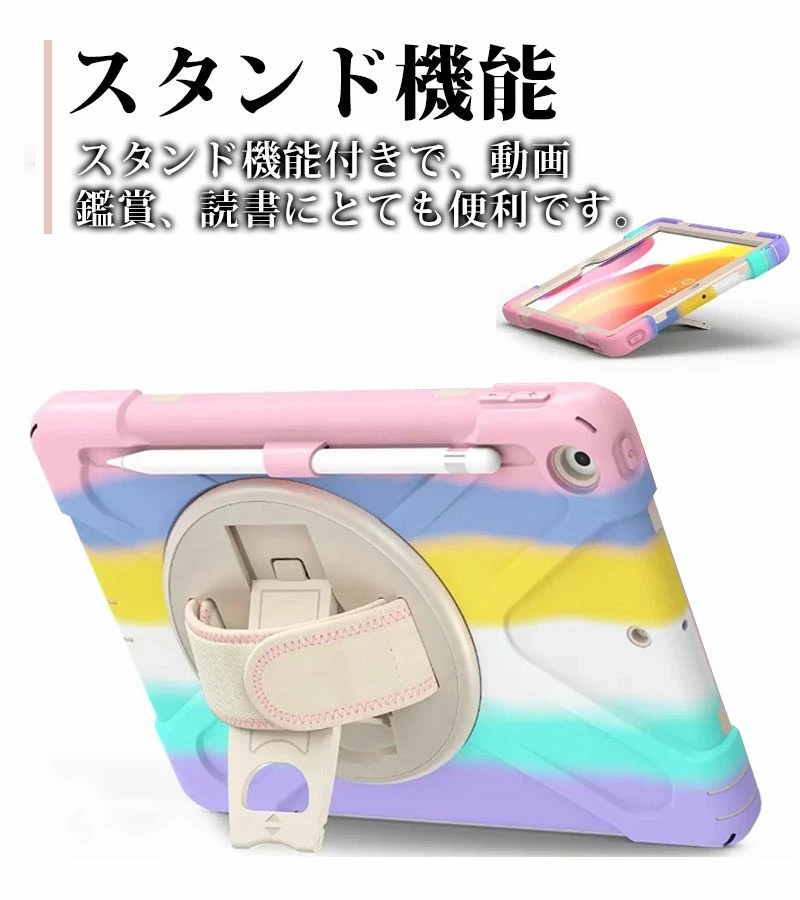 iPad air 4 2020 第4世代 10.9インチ mini 5 ケース Apple pencil収納