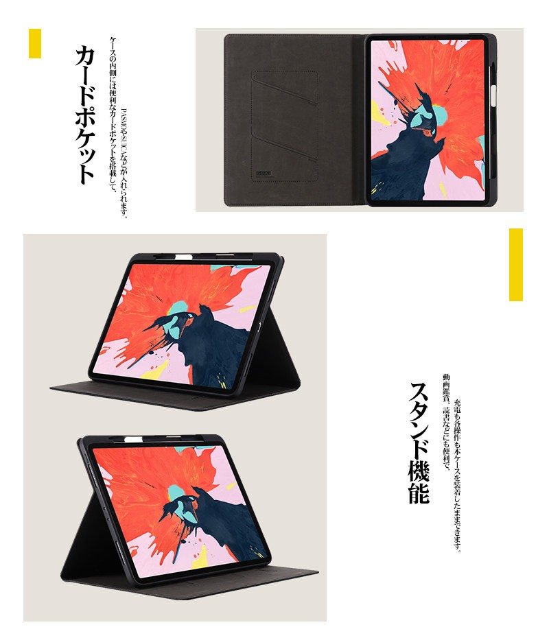 iPad Pro 11インチ 2020新型 保護カバー 軽量 11インチケース 2020