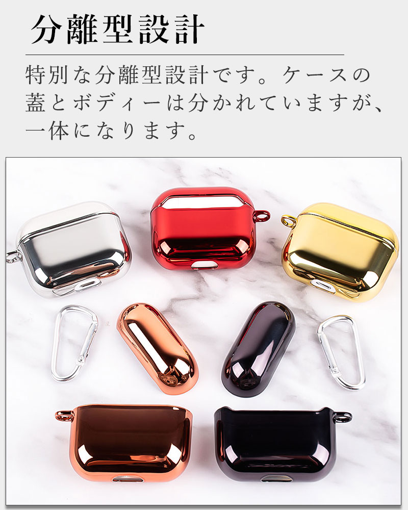 AirPods 第3世代 ケース PCケース airpods カバー 分離型設計