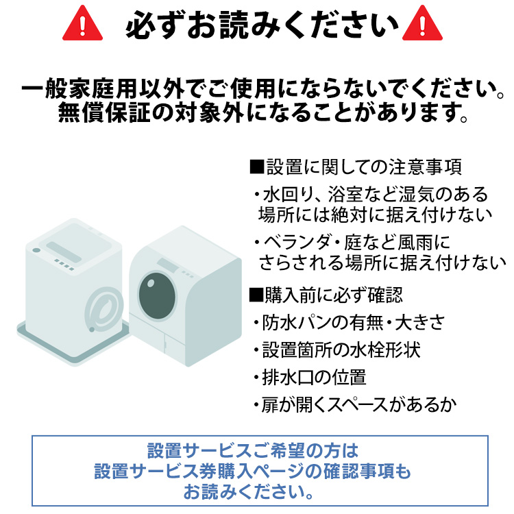 IRIS OHYAMA（アイリスオーヤマ） 洗濯機 縦型 一人暮らし 8kg OSH 全