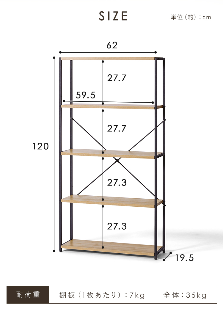 IRIS OHYAMA（アイリスオーヤマ） ラック 棚 おしゃれ スリム 収納