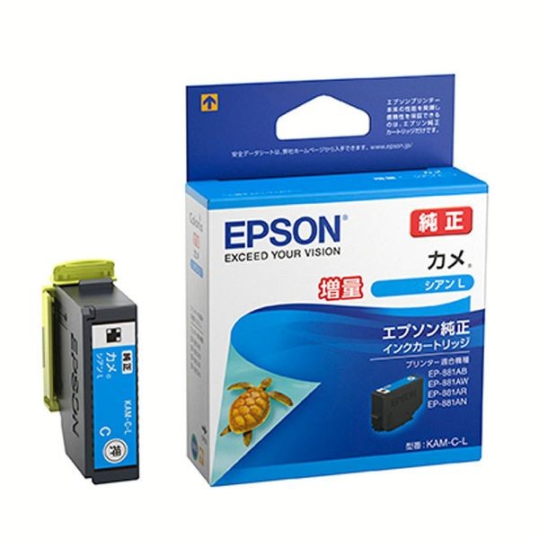 エプソン（EPSON） インクカートリッジ カメL KAM−BK−L : アイリス