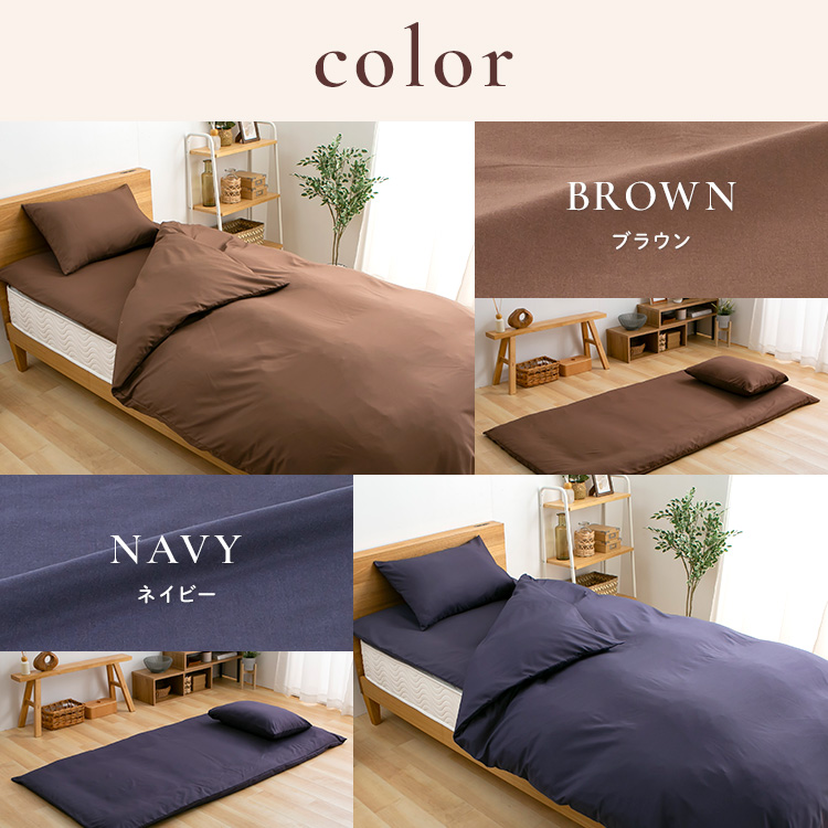 布団セット シングル 7点 羽根 羽毛布団 布団 敷き布団 掛け布団 枕 枕