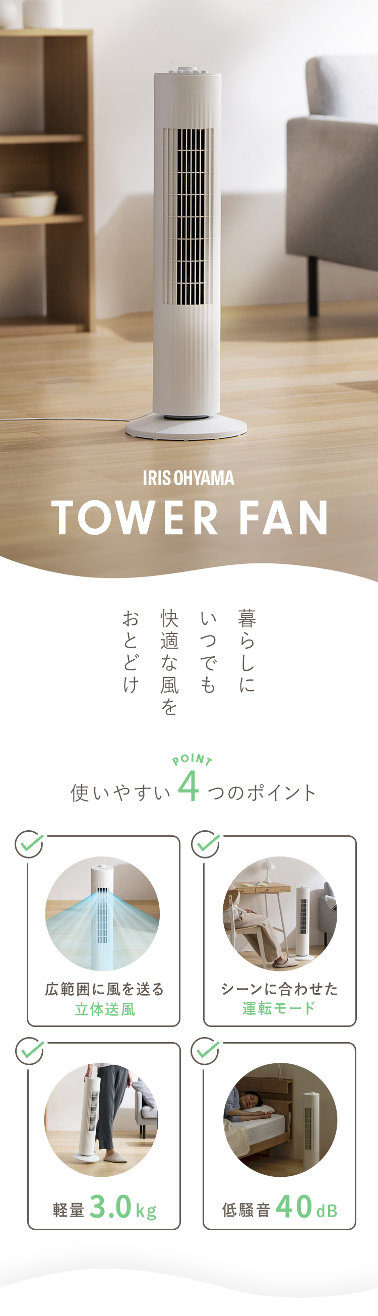 IRIS OHYAMA（アイリスオーヤマ） 扇風機 羽なし 扇風機 小型 軽量