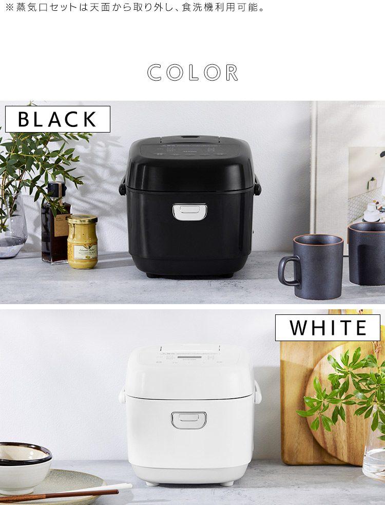 銘柄炊き 炊飯器 3合炊き 一人暮らし ミニ おしゃれ マイコン 炊飯
