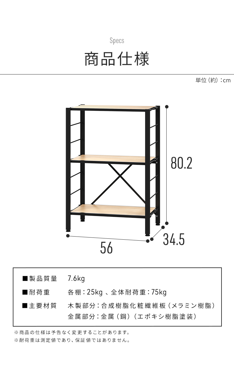 IRIS OHYAMA（アイリスオーヤマ） スチールラック 3段 幅56 奥行34.5