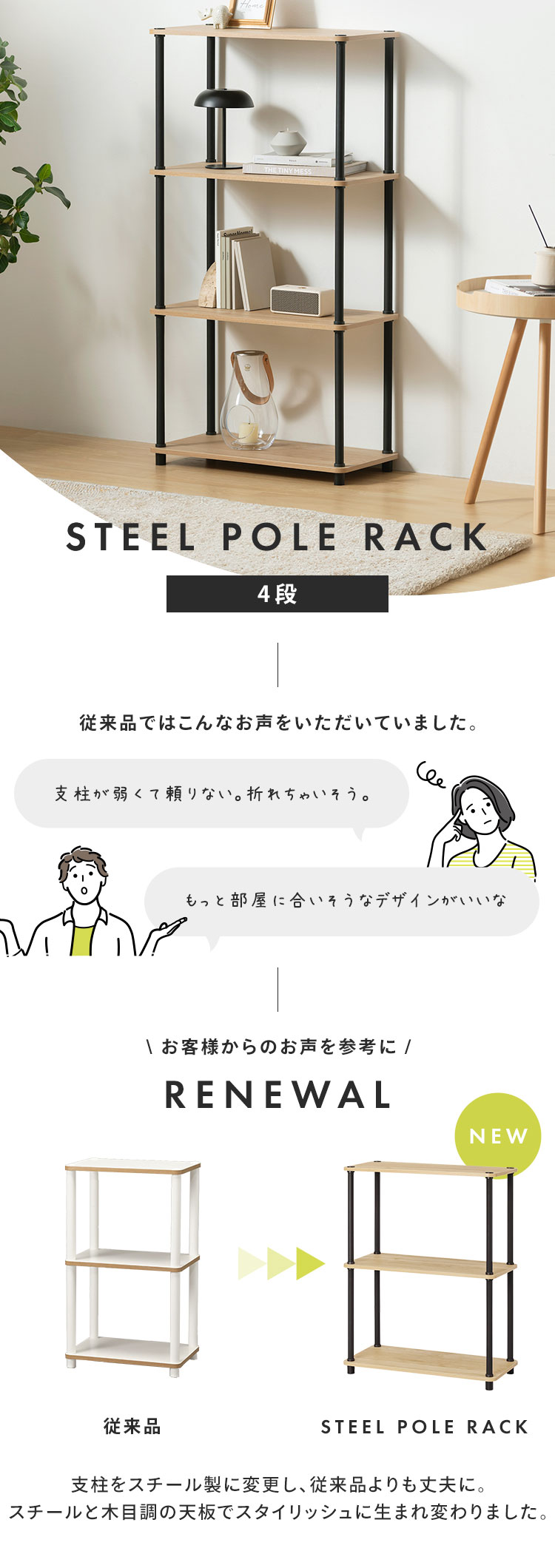 IRIS OHYAMA（アイリスオーヤマ） 棚 ラック 4段 幅59.5 オープン