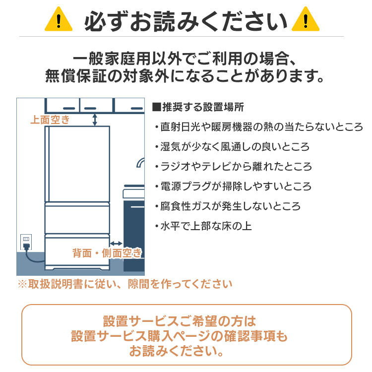 IRIS OHYAMA（アイリスオーヤマ） 家電セット 一人暮らし 2点セット