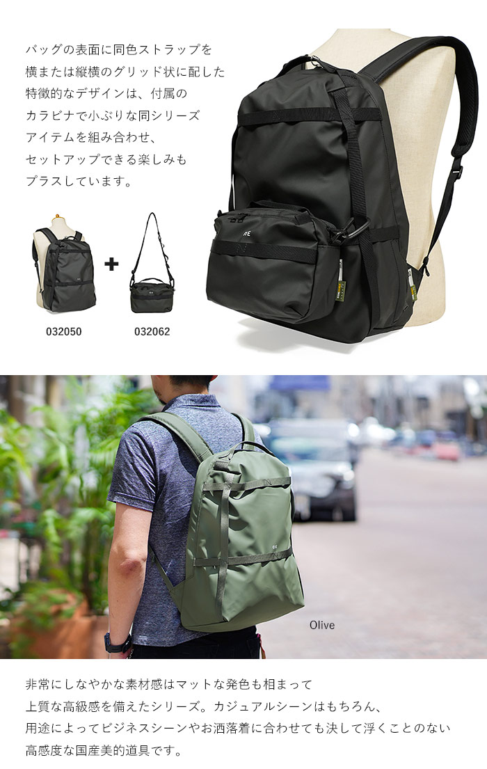 CIE（シー） CIE GRID3 バックパック リュックサック B4 A4 23L メンズ