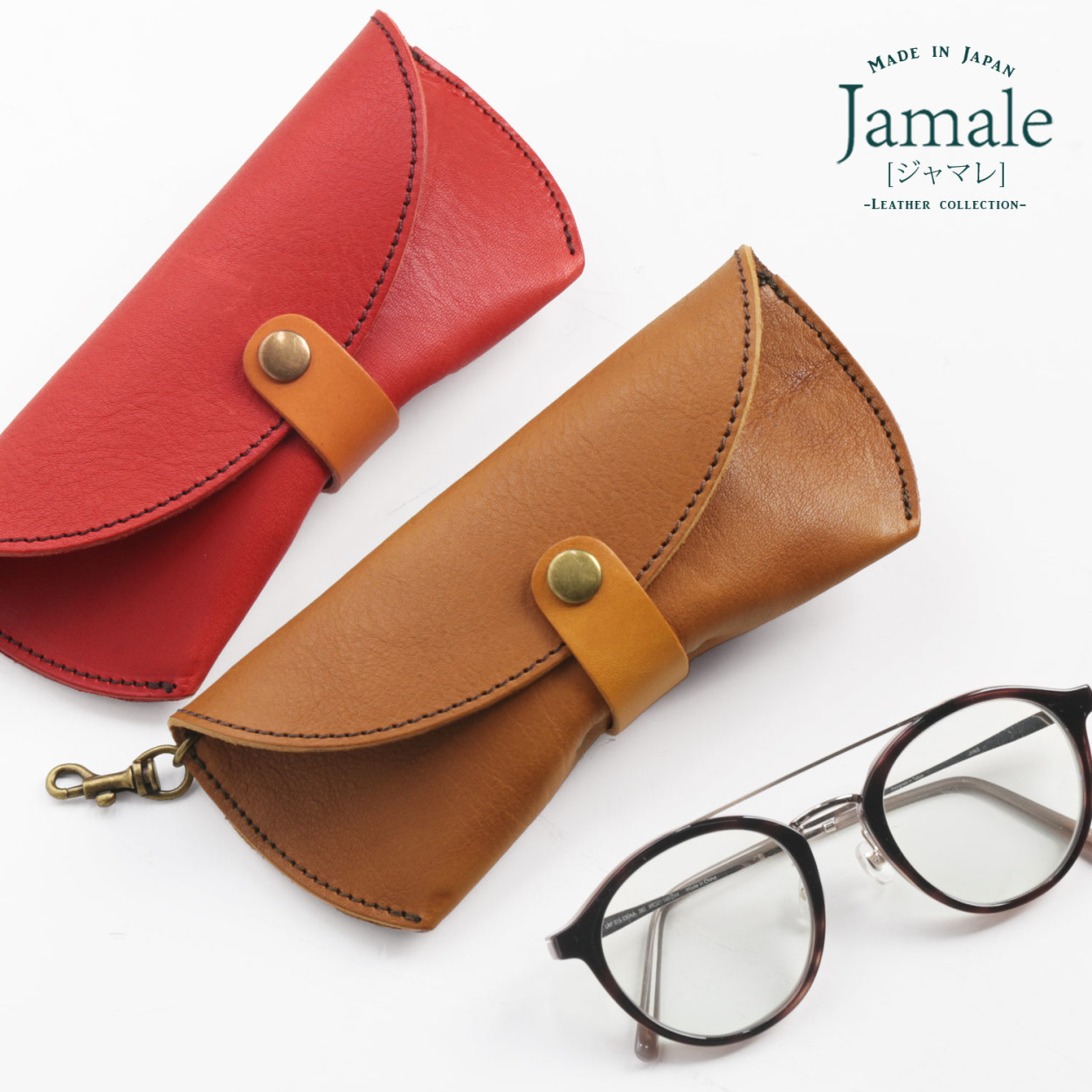 Jamale（ジャマレ） ［期間限定価格］メガネケース 栃木レザー