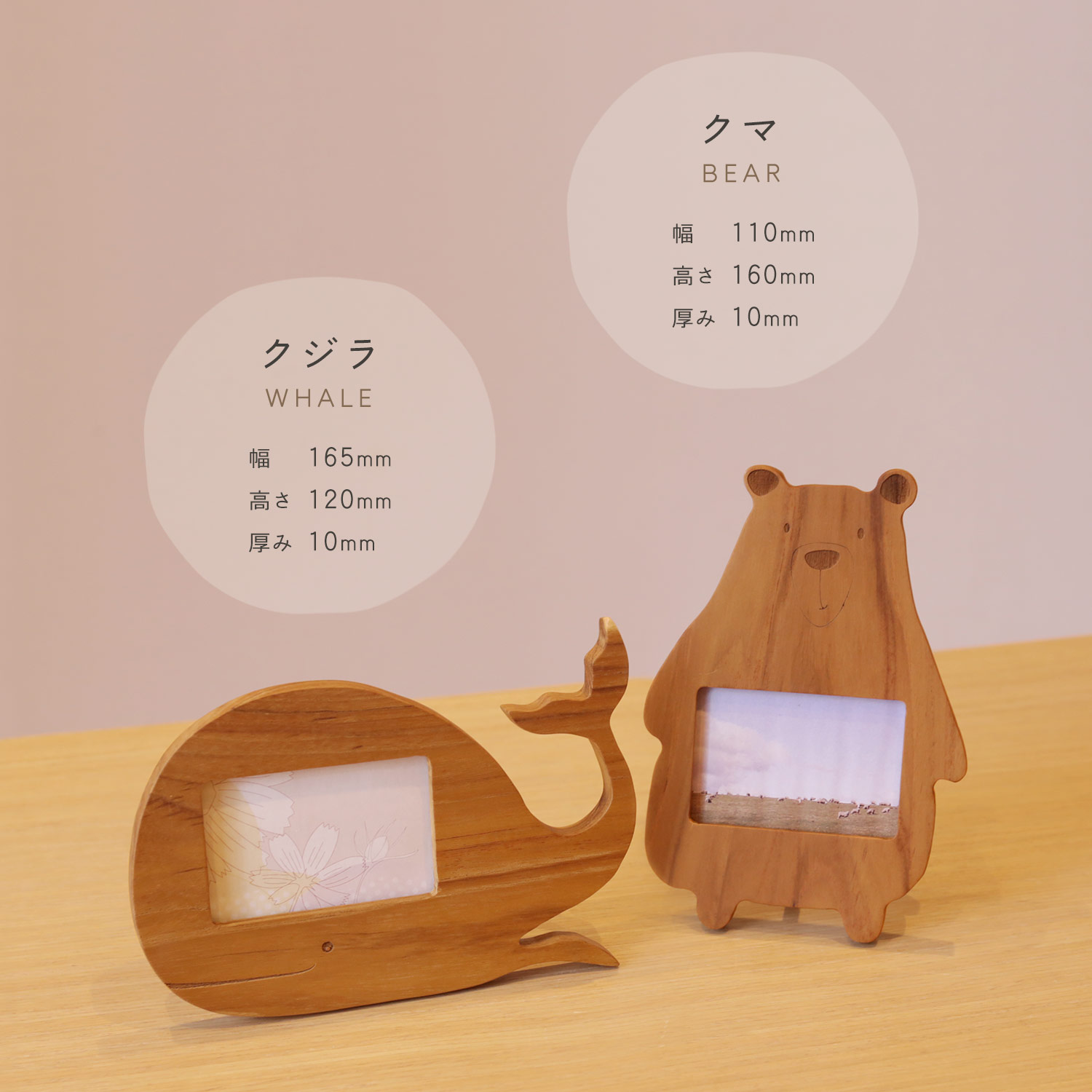 sankyo shokai（三京商会） フォトフレーム 出産祝い 天然木 写真立て