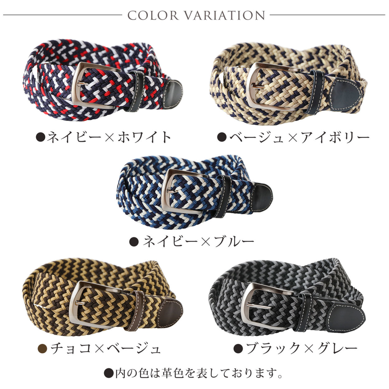 PRAIRIE GINZA（プレリーギンザ） ストレッチ ベルト メンズ 日本製