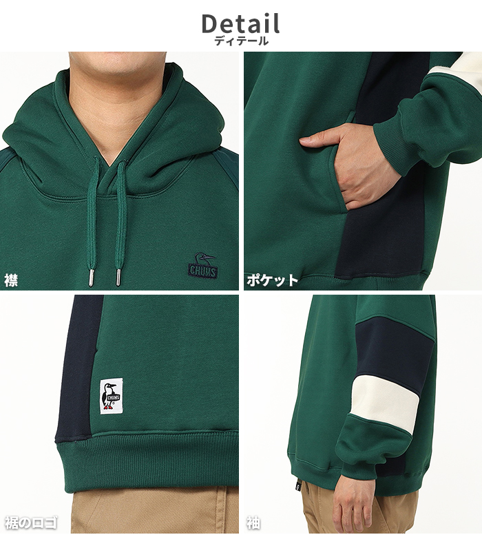 CHUMS（チャムス） パーカー プルオーバー 裏起毛 マイトンパネル