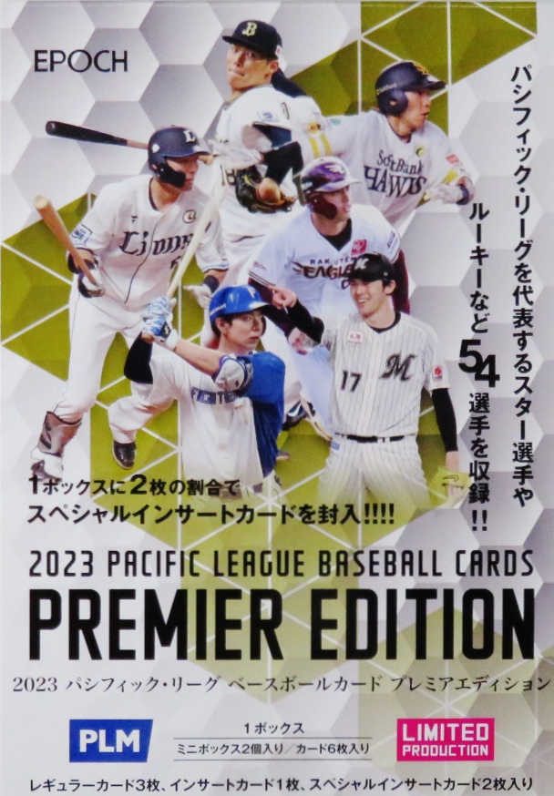 3 【ダルビッシュ有】2023 Topps WBC World Baseball Classic Team