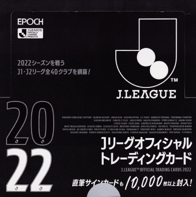 アビスパ福岡2023 田中達也選手 ユニフォーム XOサイズ アビスパ福岡