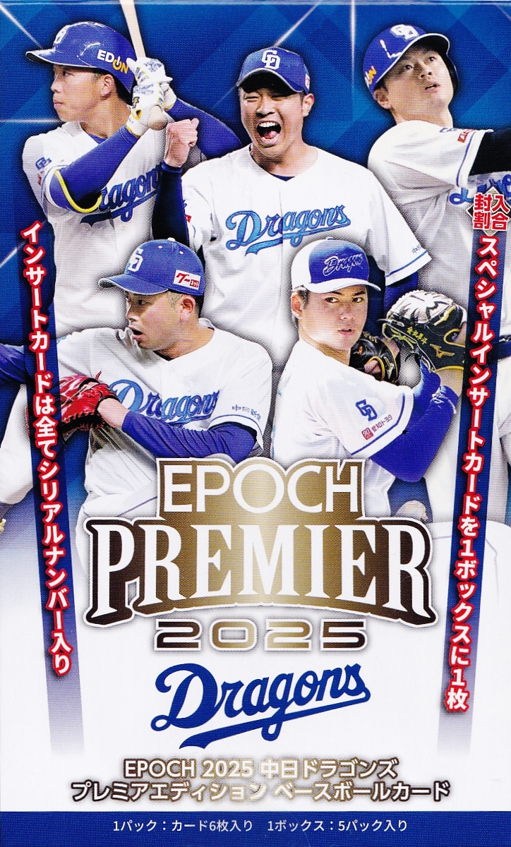 古田敦也/ヤクルトスワローズ】2024 BBM プロ野球90周年カード [直筆