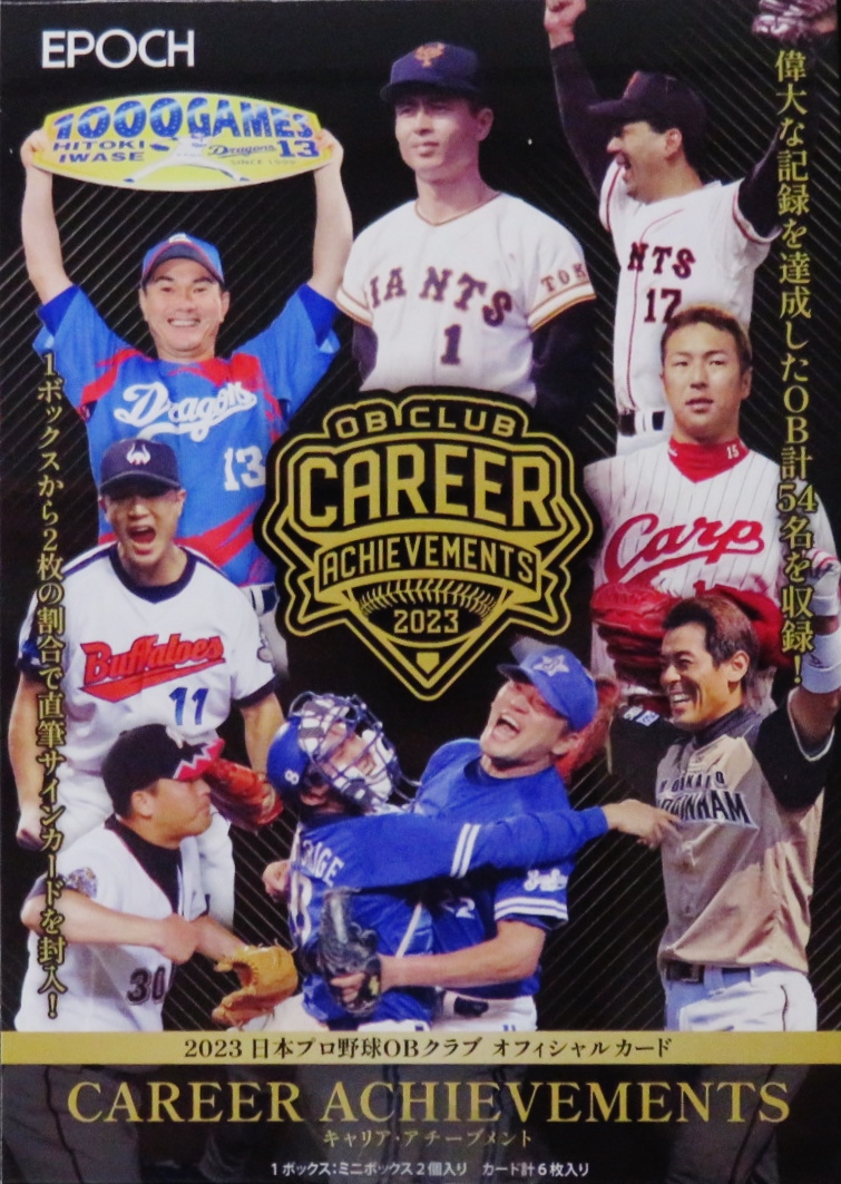 10【ダルビッシュ有/野球日本代表・侍ジャパン】2023 WBC World