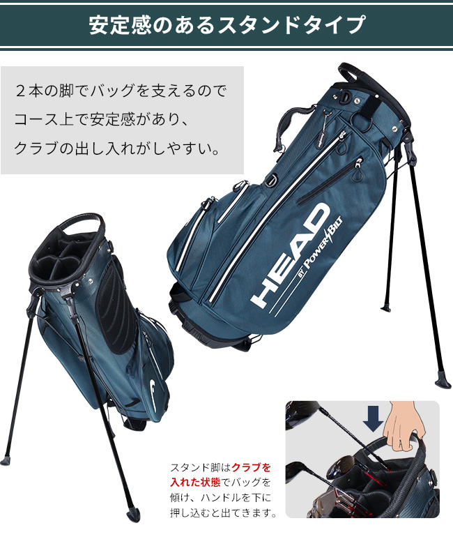 予告】3/8(日)☆ポイント最大16％還元 スタンドキャディバッグ 数量