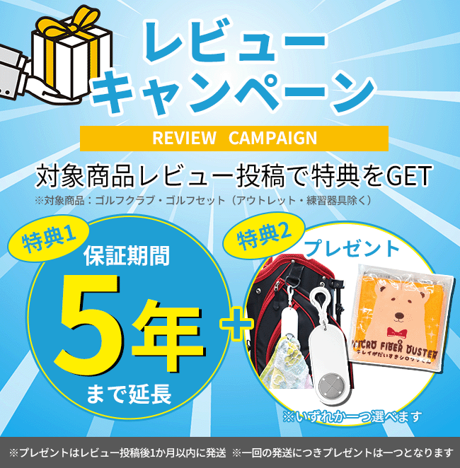 予告】3/8(日)☆ポイント最大16％還元 ゴルフ ドライバー ヘッドカバー