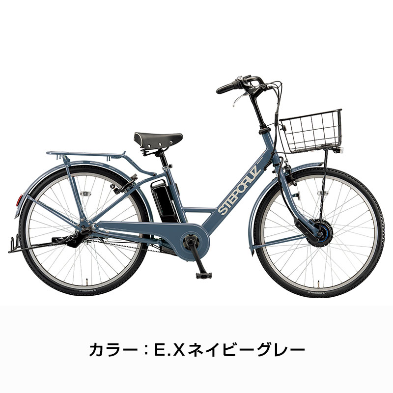 STEPCRUZ ((感謝祭_P5％_3/15まで)) 電動自転車 電動アシスト自転車