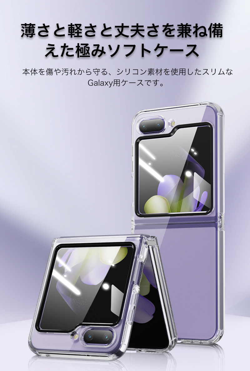 フィルム付きgalaxy z flip7 ケース 耐衝撃 SAMSUNG Galaxy Z Flip6