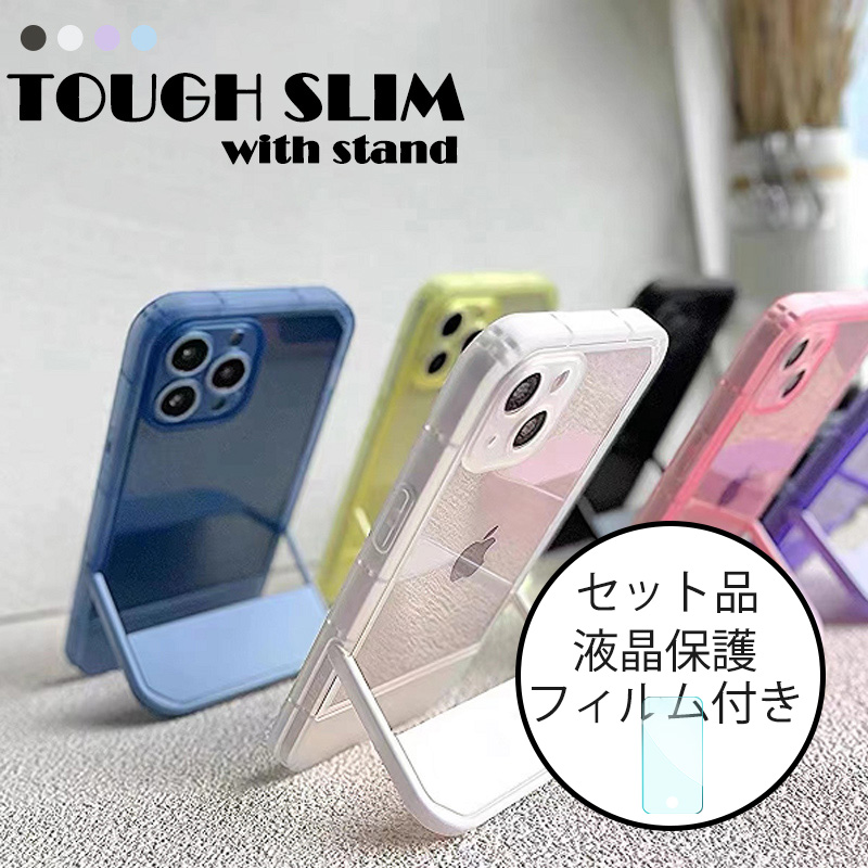 スマホケース iPhone12 Pro Max ケース 耐衝撃 iPhone 12 半透明