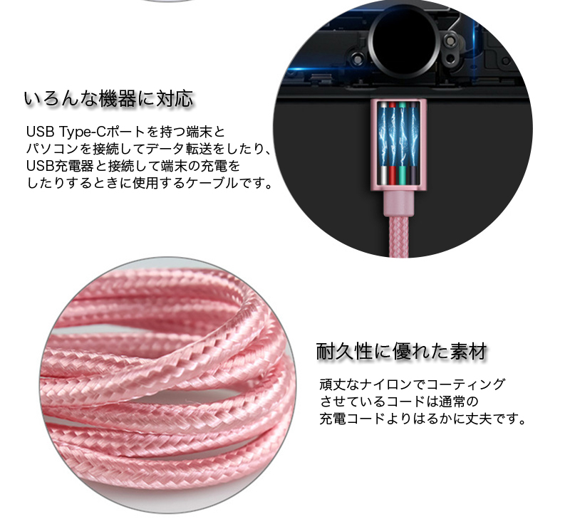 3本/セット タイプC iphone 16 17 充電ケーブル 2m 急速 iPad 第 10 11