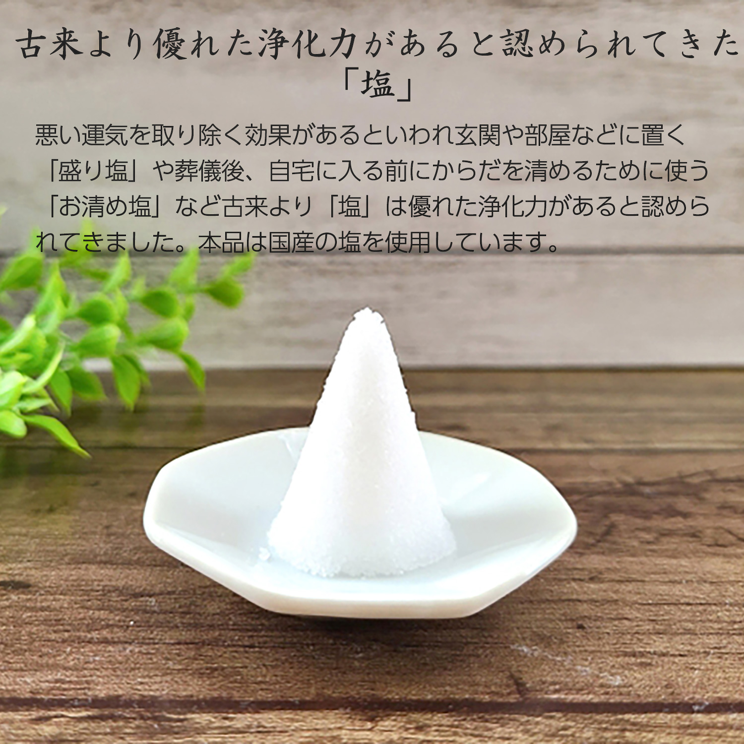 Tommy Rich（トミーリッチ） 黄金満月堂 お清め 水晶石鹸 2個セット