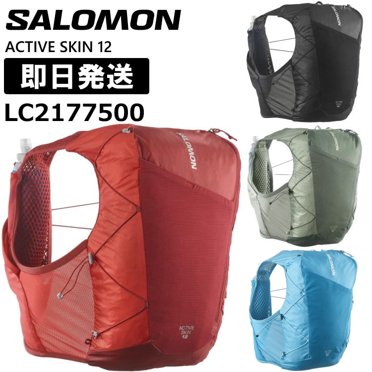 SALOMON（サロモン） トレラン バックパック 12L リュック トレイル