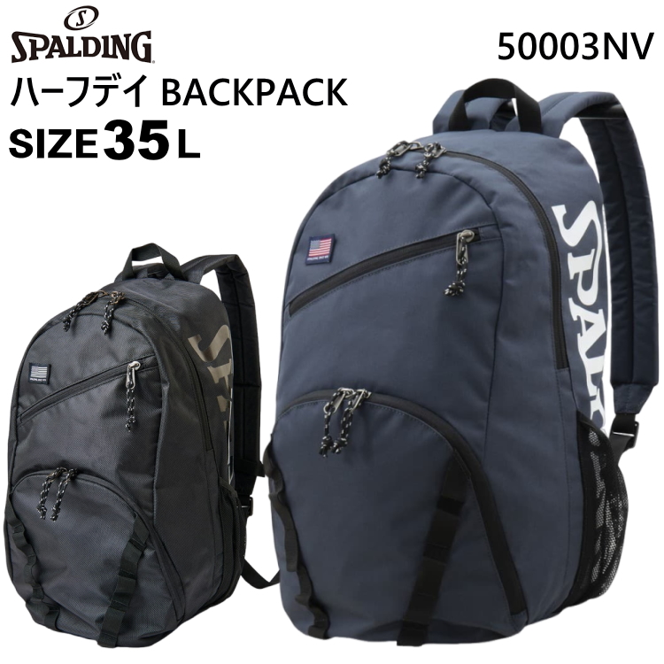 SPALDING バスケットボール バッグ、リュック｜バスケ用バッグ