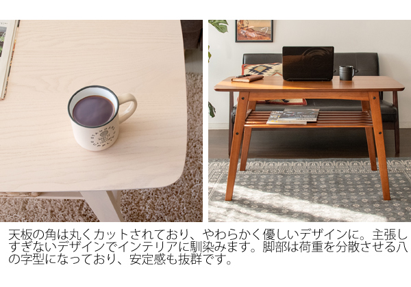 宮武製作所 ソファテーブル CT-K600 : かべがみ革命 - 通販 - Yahoo