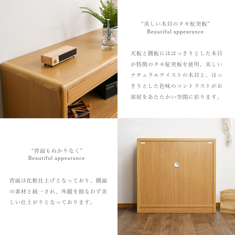 電話台 FAX台 でんわ台 ファクス台 完成品 コード穴付 木製 収納 90幅