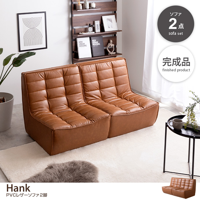 ソファ ローソファ フロアソファ 2人掛けソファ 二人掛けソファ 2人