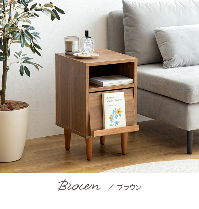 サイドキャビネット サイドテーブル 収納付き サイドチェスト テーブル