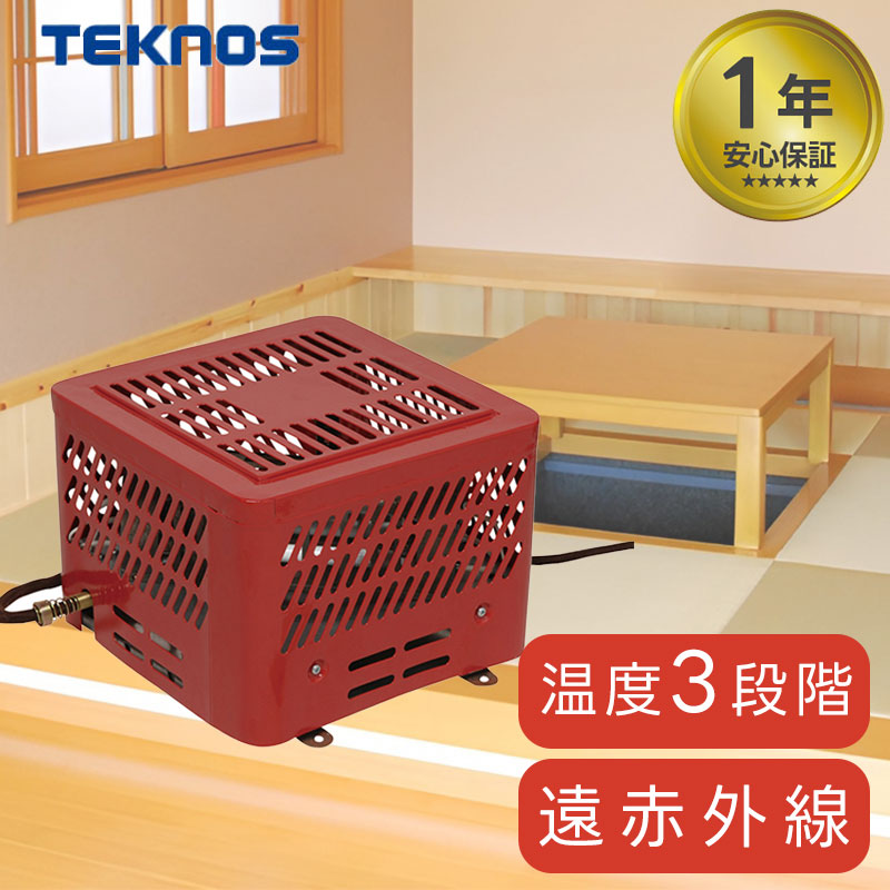 堀こたつ用ヒーター TDK-603H パワフル 小型 軽量 掘りごたつ ヒーター