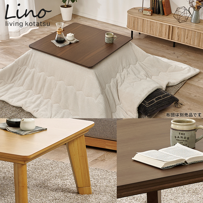 HAGiHARA（萩原） こたつ おしゃれ こたつテーブル 正方形 80 ロー