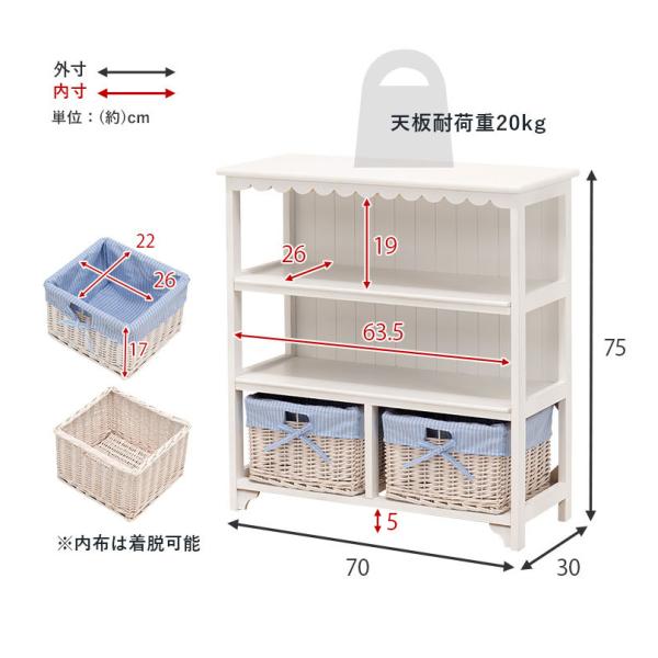 HAGiHARA（萩原） チェスト 木製 おしゃれ 白 北欧 完成品 かわいい 70
