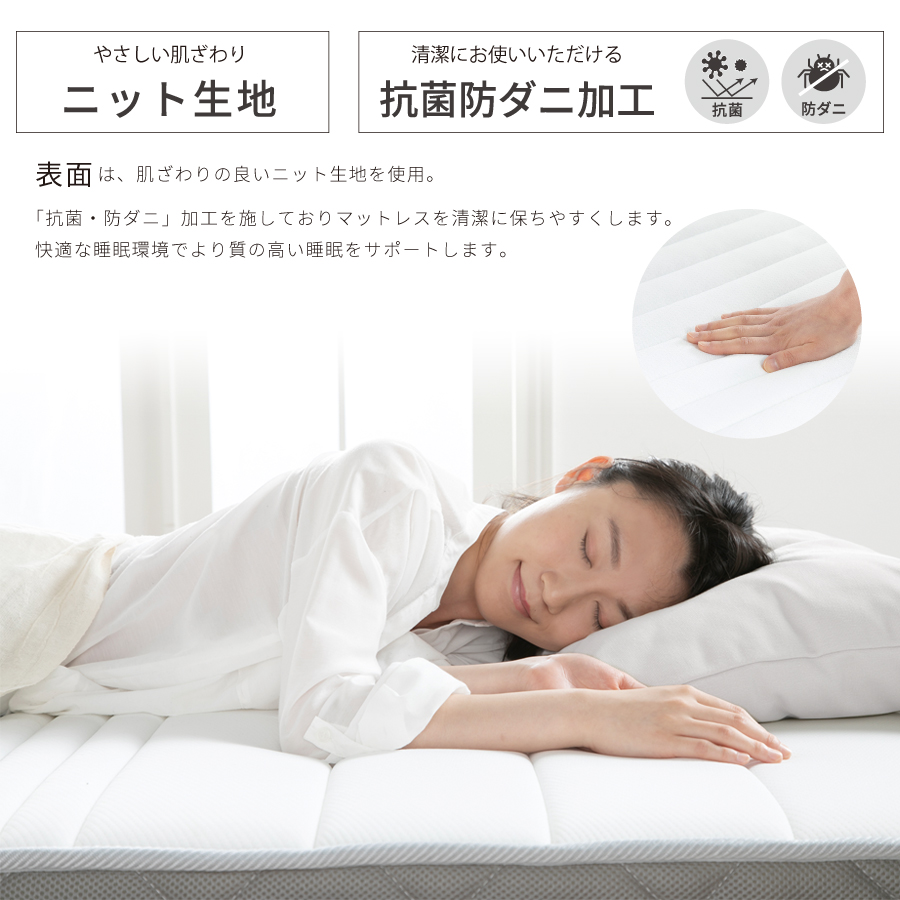 ポケットコイルマットレス シングル かため コンパクト梱包 ロール