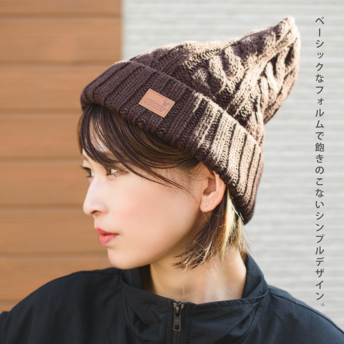 MICKEY MOUSE（ミッキーマウス） ニット帽 レディース メンズ ニット