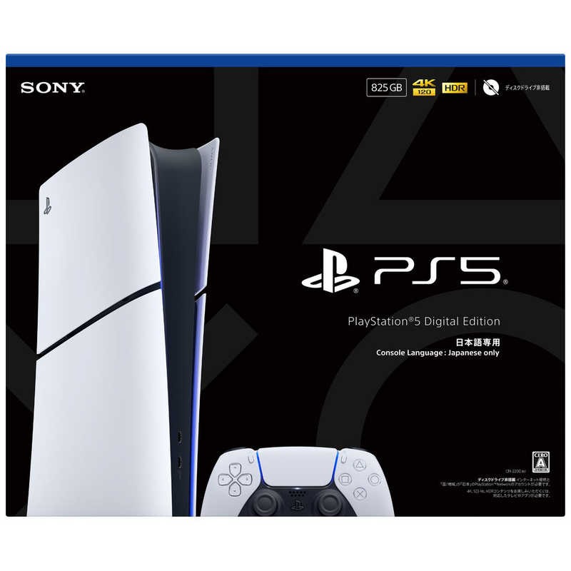 PlayStation 【新品】PlayStation 5 デジタル・エディション 日本語