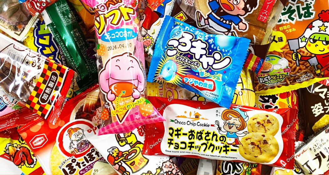 駄菓子詰め合わせ 100種類約500点入 おもしろ駄菓子抽選箱付！ 送料