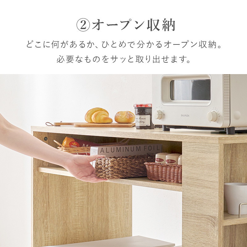 HAGiHARA（萩原） ゴミ箱上ラック キッチン 収納棚 キッチンボード