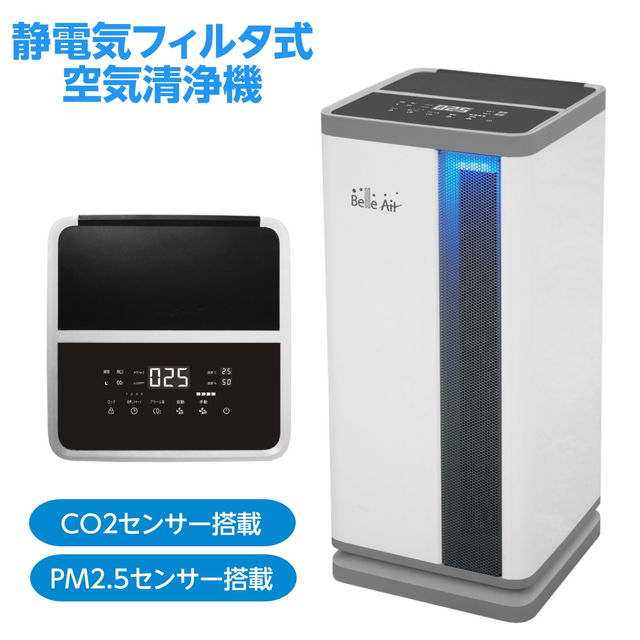 空気清浄機 静電気」の人気商品一覧 | 安い商品を通販サイトから探す