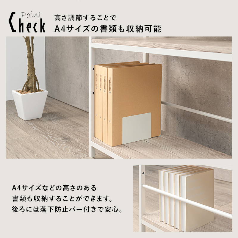 HAGiHARA（萩原） オープンシェルフ オープンラック 収納棚 4段 幅75cm