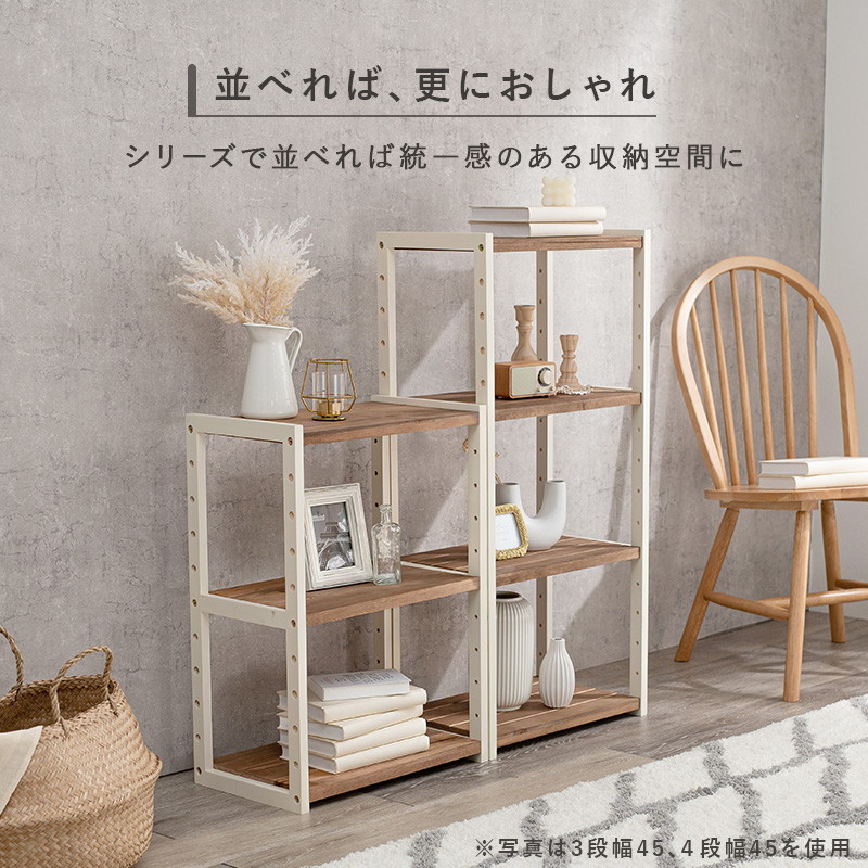 HAGiHARA（萩原） オープンシェルフ ディスプレイラック 木製 収納棚 4