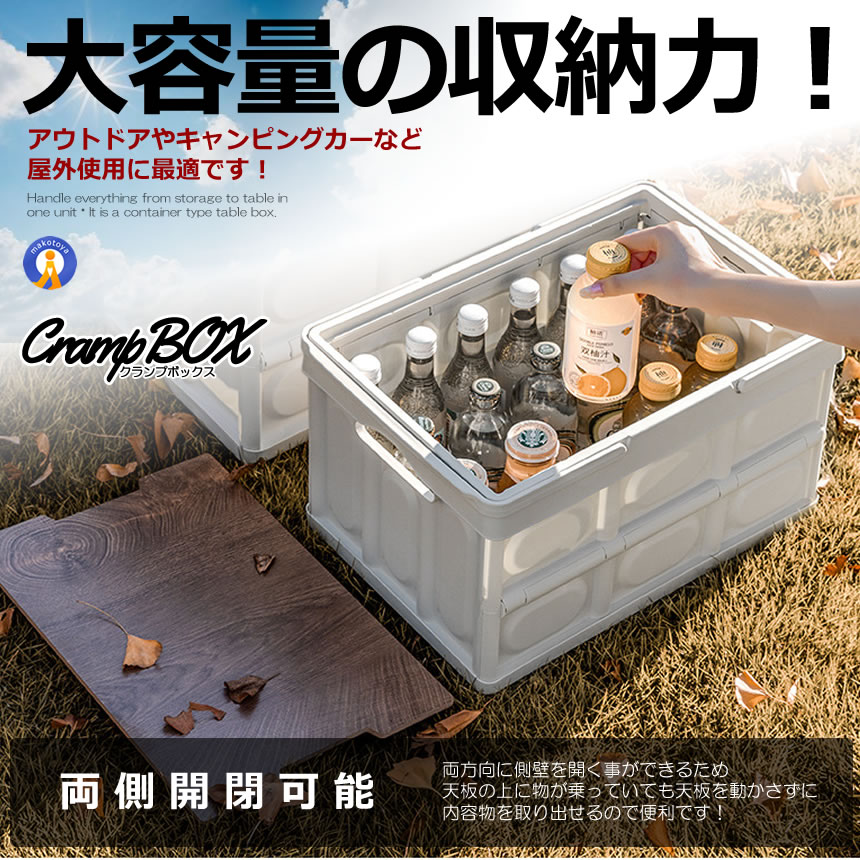 アウトドアテーブル 2個セット クランプテーブル 収納ボックス