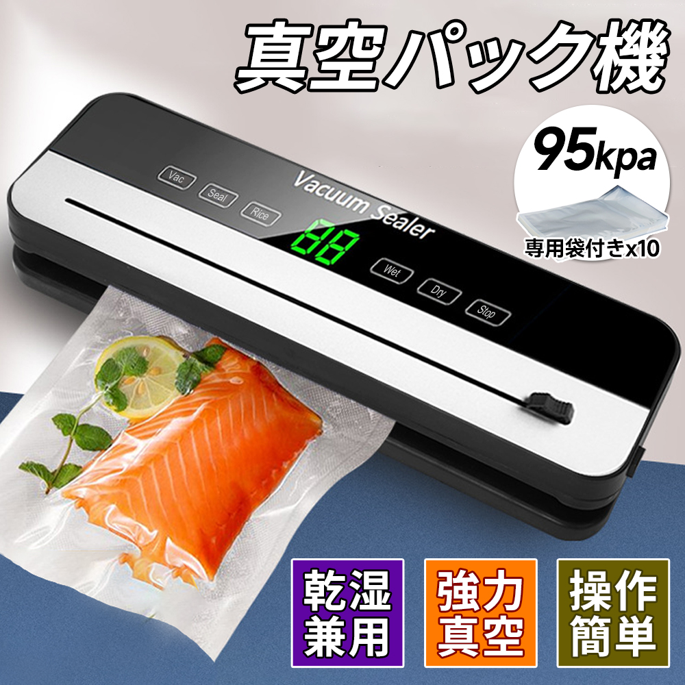 フードセーバーコールマン真空パックのおすすめ人気商品一覧 通販